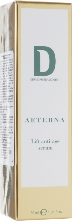 Інтенсивна антивікова ліфтинг-сироватка - Dermophisiologiq Aeterna Lift Anti Age Serum — фото N1