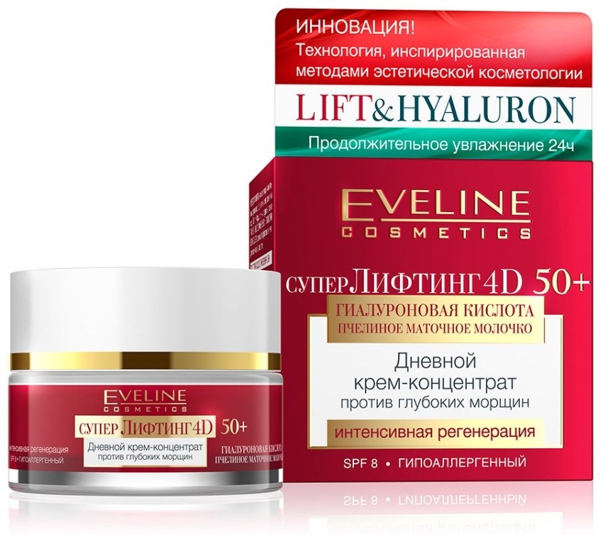 Дневной крем-концентрат против глубоких морщин - Eveline Cosmetics Супер Лифтинг 4D — фото N1