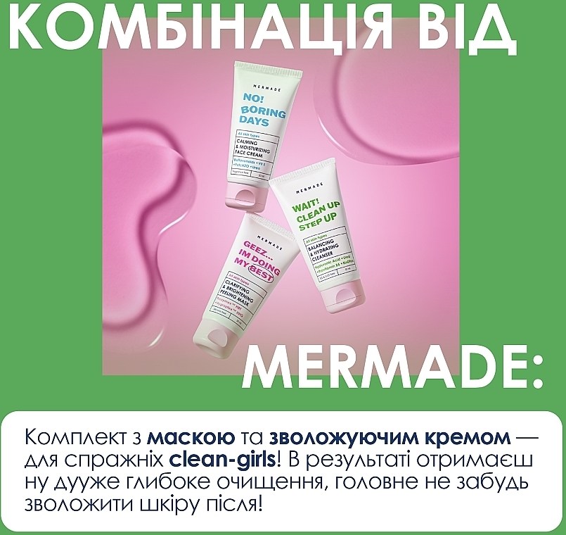 Балансирующий гель для умывания лица - Mermade Wait! Clean Up Step Up Bioflavonoids & Vitamin E Balancing & Hydrating Cleancer — фото N6