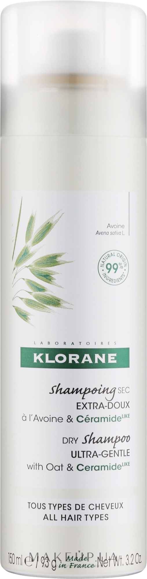 Сухий шампунь з вівсянкою та керамідами - Klorane Dry Shampoo Ultra-Gentle With Oat&Ceramide — фото 150ml