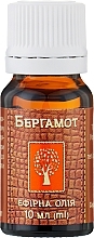 Олія ефірна бергамота - Фармаком — фото N1