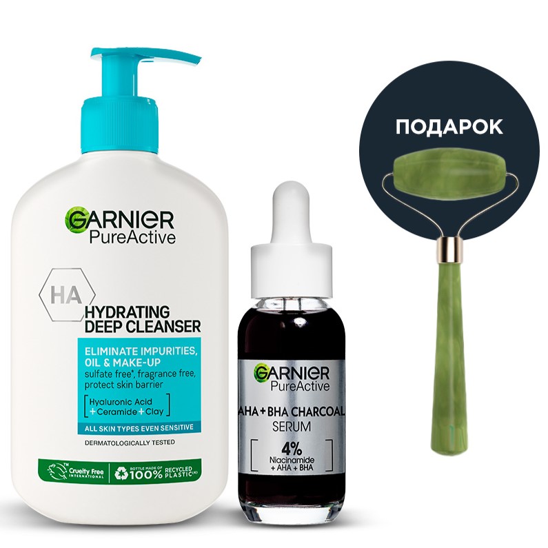 Набор сыворотка-пилинг для лица Garnier Pure Active + Гель для умывания Garnier Pure Active + Роллер для лица