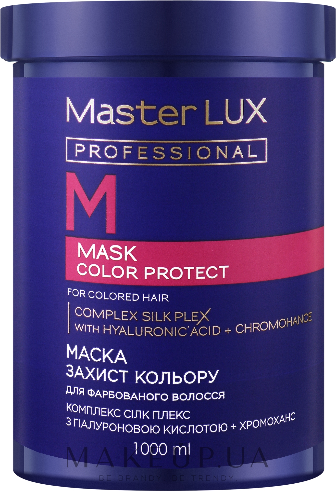 Маска для фарбованого волосся "Захист кольору" - Master LUX Professional Color Protect Mask — фото 1000ml