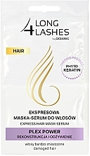 Духи, Парфюмерия, косметика Маска-сыворотка для волос - Long4Lashes Hair Plex Power