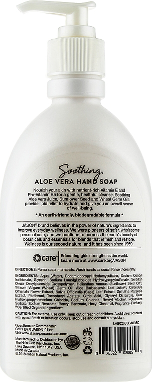 Антисептическое смягчающее жидкое мыло для рук "Алоэ Вера" - Jason Natural Cosmetics Soothing Aloe Vera Hand Soap — фото N2