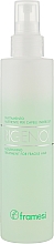 Парфумерія, косметика Двофазний кондиціонер-спрей для всіх типів волосся - Framesi Rigenol Spray