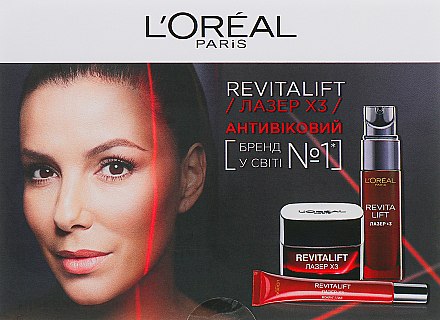 ПОДАРУНОК! Набір-каталог - L'Oreal Paris Revitalift (cr/2ml) — фото N1