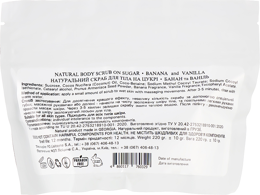 Натуральний цукровий скраб для тіла "Банан і ваніль" - Enjoy & Joy Enjoy Eco Body Scrub Banana And Vanilla — фото N2