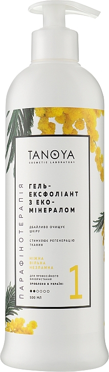 Гель-ексфоліант з екомінералом "Мімоза" - Tanoya Парафінотерапія Exfoliating Eco-Mineral Gel Mimosa — фото N2