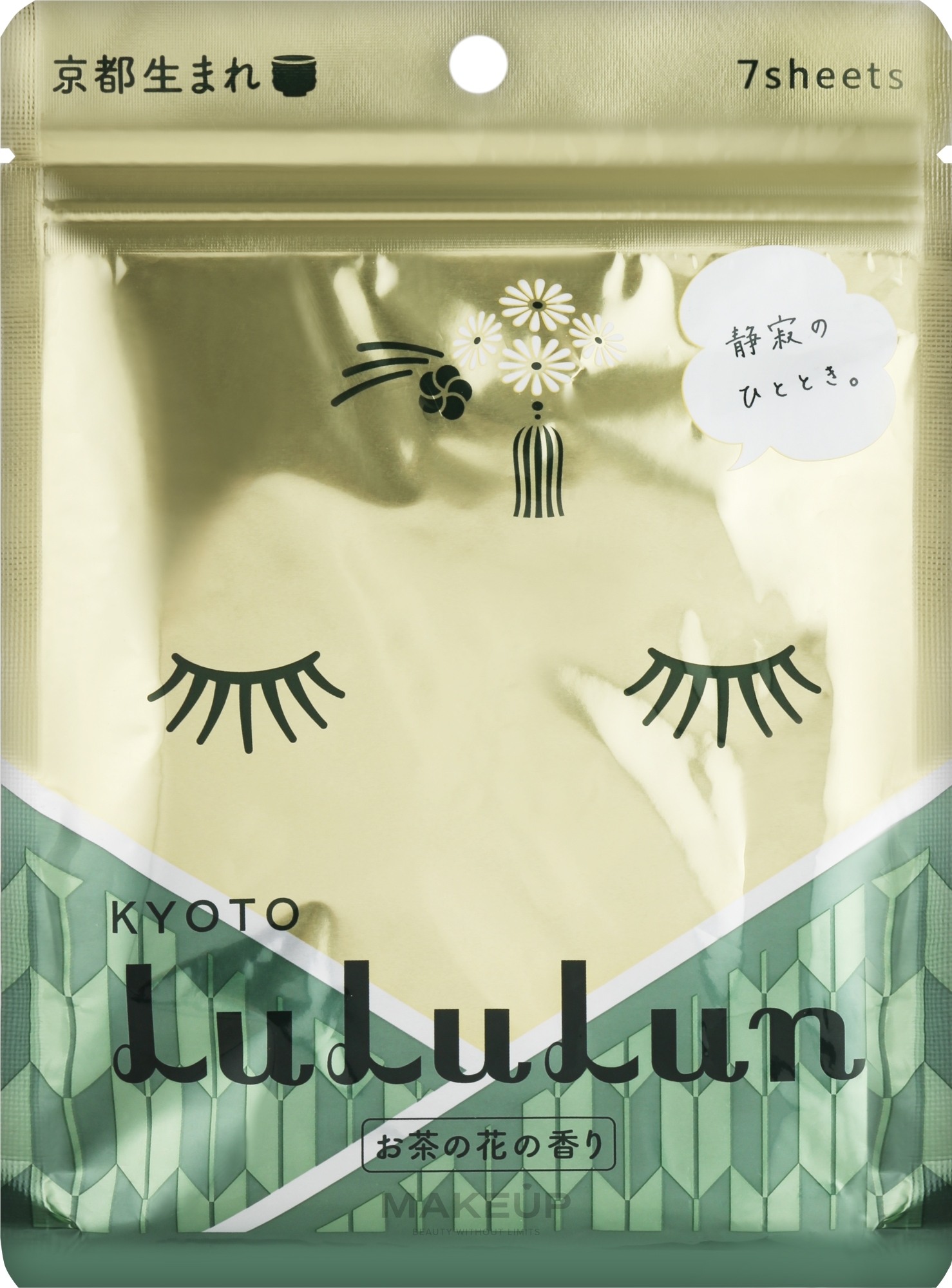 Маска для обличчя "Зелений чай з Кіото" - Lululun Premium Face Mask — фото 7шт