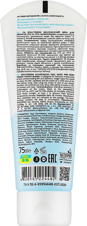 Увлажняющий крем для лица, рук и тела - Beauty Derm Moisturizing Jojoba Oil + Vitamin E Face Hand Body Cream — фото N2