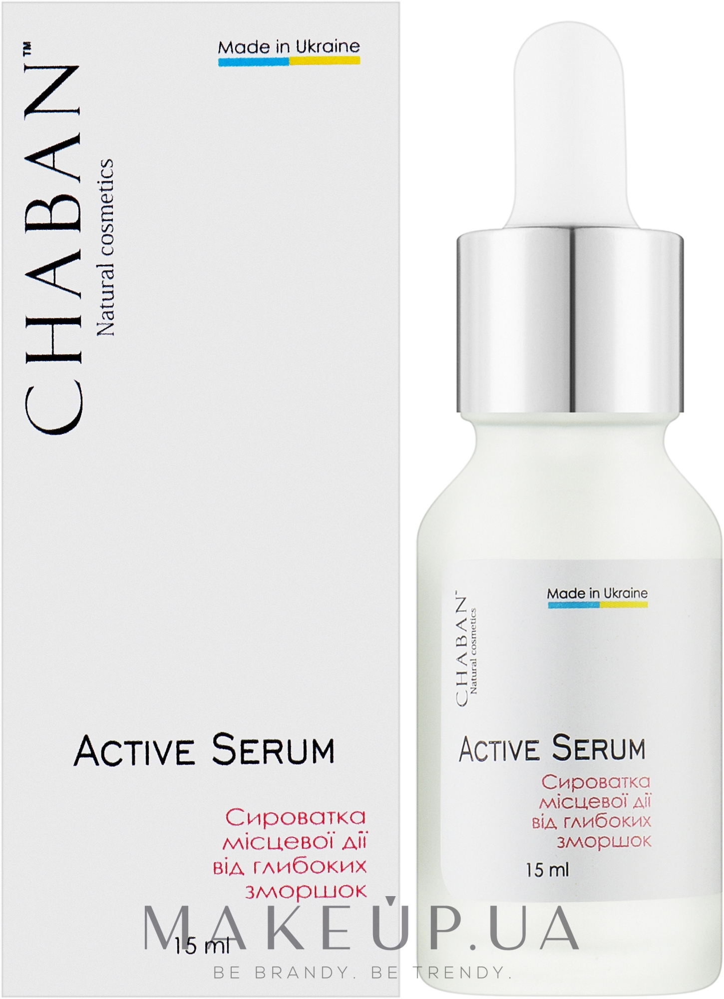 Сироватка місцевої дії від глибоких зморшок - Chaban Natural Cosmetics Active Serum — фото 15ml