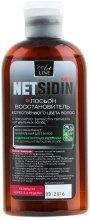 Парфумерія, косметика УЦІНКА Лосьйон для волосся Netsidin для чоловіків, з екстрактом будяків - Art Line Netsidin*