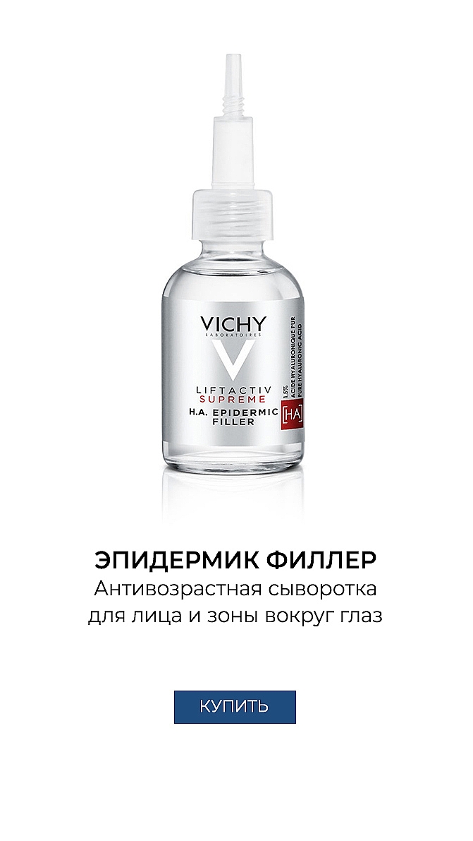 Vichy Liftactiv Supreme Day Normal to Combi Skin