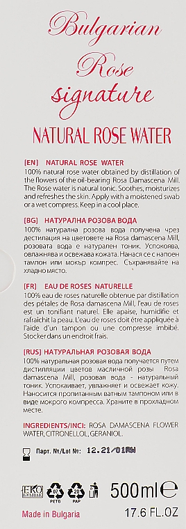 Натуральна рожева вода - Bulgarska Rosa Signature Rose Water — фото N3