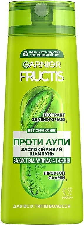 Заспокійливий шампунь проти лупи для всіх типів волосся - Garnier Fructis Shampoo Anti-dandruff — фото N1