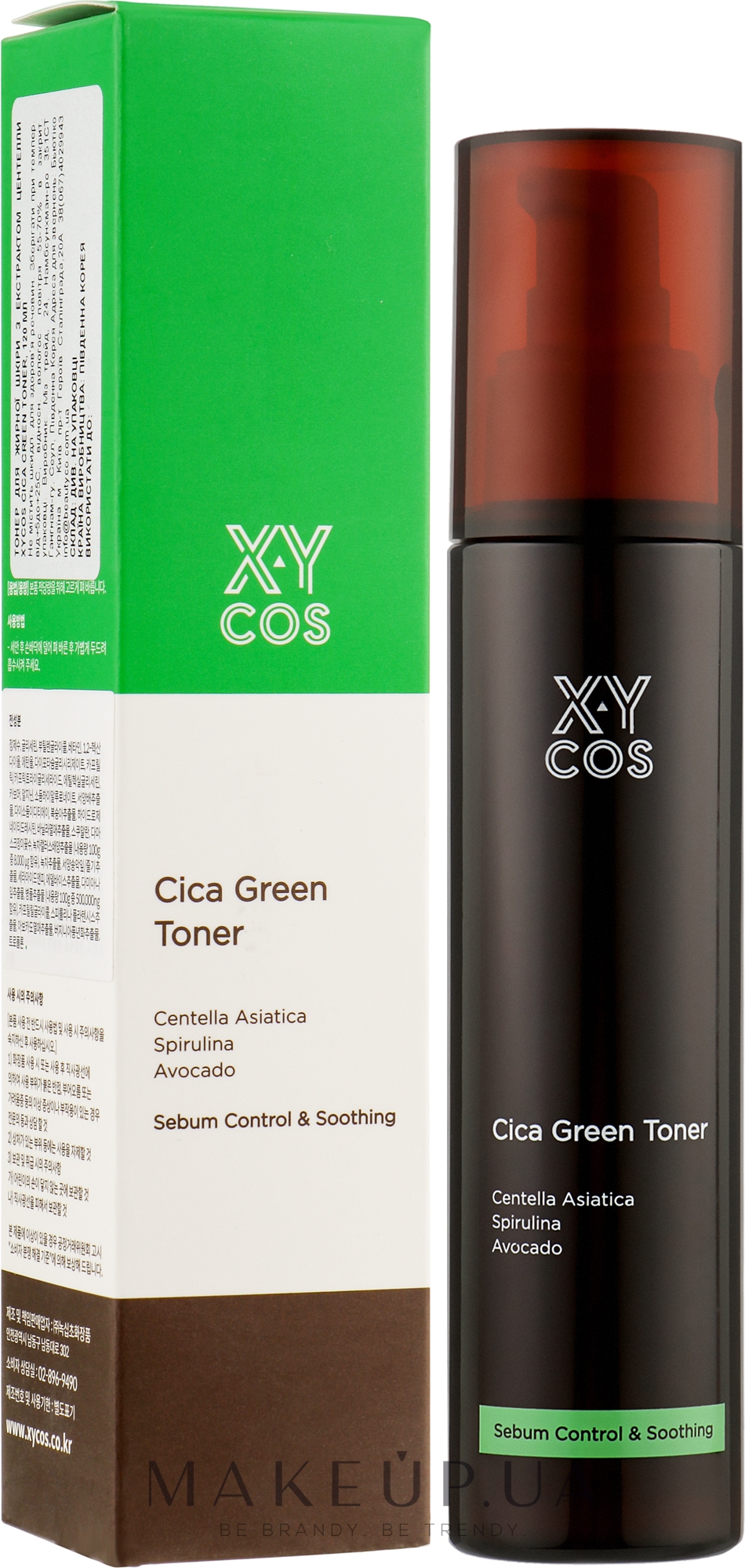 Тонер для обличчя з центелою азіатською - XYcos Cica Green Toner — фото 120ml