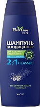 Шампунь-кондиционер 2в1 с эффектом охлаждения - Acme Color EkoLine Men Classic — фото N3