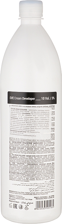 Окислитель 3% - Farmavita Eve Experience Cream Developer (10 Vol) — фото N2