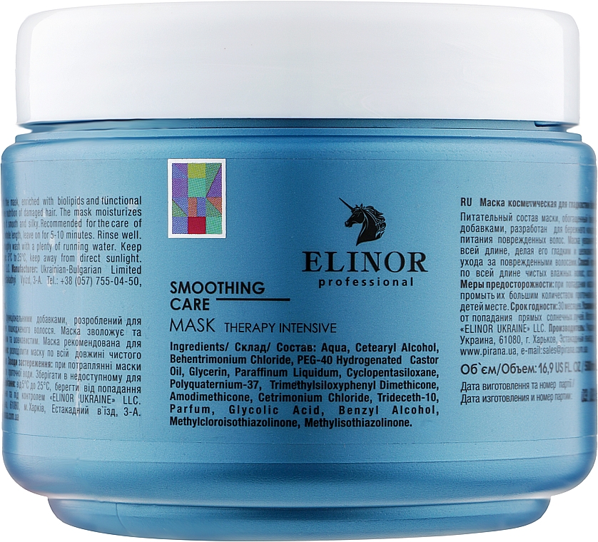 Маска для гладкости и блеска волос - Elinor Therapy Intensive Mask — фото N2