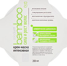 Духи, Парфюмерия, косметика Крем-маска интенсивная "Сила и рост волос" - Modum Bamboo