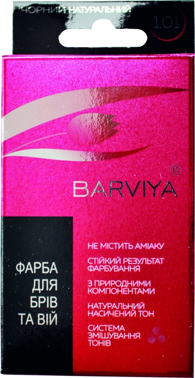 Краска для бровей и ресниц - Barviya