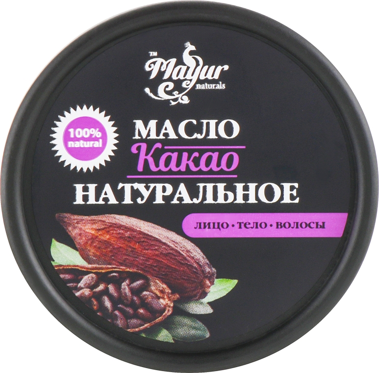 Набір для шкіри і нігтів "Какао та герань" - Mayur (oil/50ml + oil/15ml + oil/5ml) — фото N4
