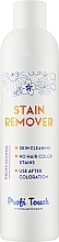 Тонік для зняття фарби зі шкіри - Profi Touch Stain Remover — фото N1