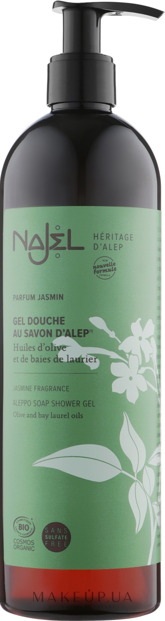 Мыло-гель для душа - Najel Aleppo Soap Shower Gel Olive And Bay Laurel Oils — фото 500ml