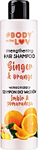 Шампунь для волос укрепляющий с экстрактами имбиря и апельсина - Body with Love Hair Shampoo Ginger & Orange — фото N1