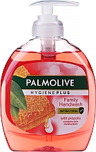 Парфумерія, косметика Рідке мило - Palmolive Hygiene-Plus Family Soap