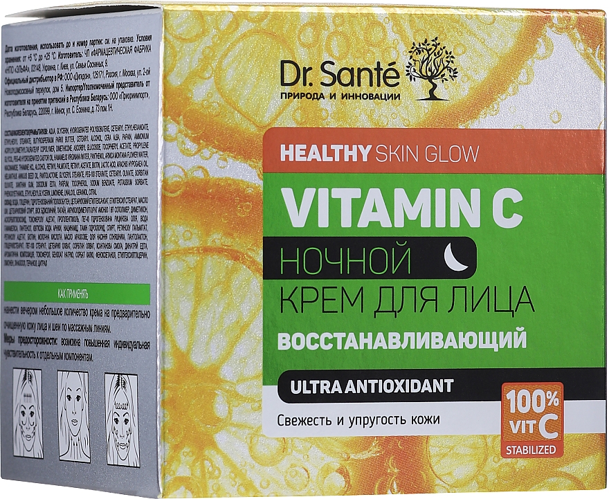 Восстанавливающий ночной крем - Dr. Sante Vitamin C — фото N6