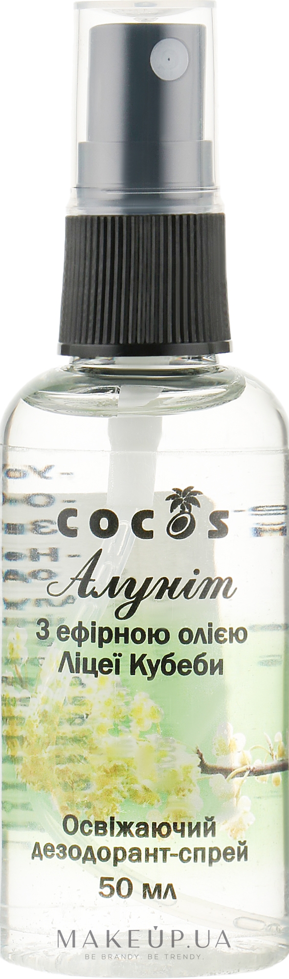Дезодорант-спрей "Алунит" с эфирным маслом Литсеи Кубеба - Cocos — фото 50ml