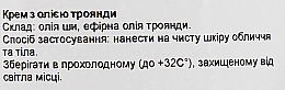 Крем для обличчя й тіла з олією троянди - Nefertiti — фото N2