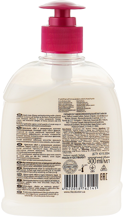 Крем-мыло "Мёд и увлажняющее молочко" витаминизирующее - Фитодоктор — фото N2