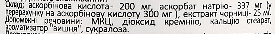 Диетическая добавка "Super-C с черникой" - Apitamax Super-C With Blueberries — фото N3