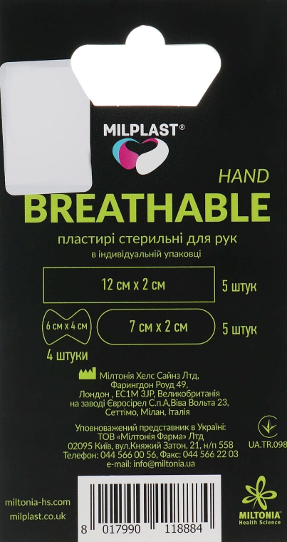 Пластир для рук "Breathable Hand" - Milplast — фото N2