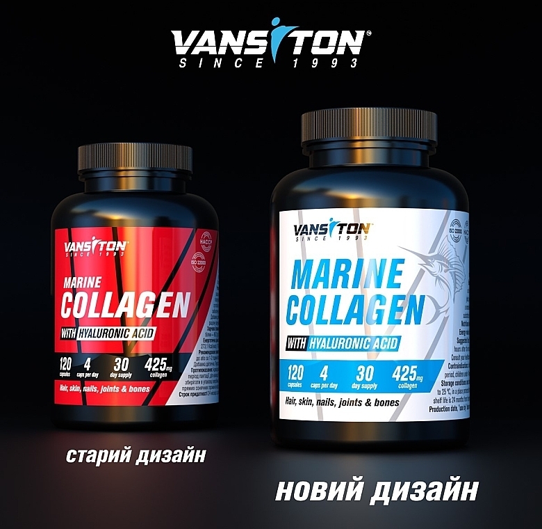 Харчова добавка "Морський колаген з гіалуроновою кислотою" №120 - Vansiton — фото N2