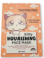 Тканинна маска "Кітті" - Wokali Animal Kitty Nourishing Face Mask — фото N1