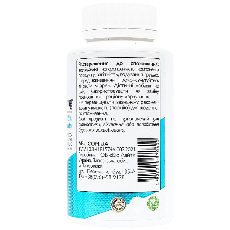 Дієтична добавка "CoQ10" з куркуміном і біоперином - All Be Ukraine CoQ10 100mg — фото N3