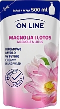Парфумерія, косметика Рідке мило  - On Line Magnolia Liquid Soap