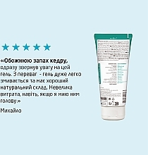 Чоловічий Енерджи гель для душу 3 в 1 - Weleda For Men Energy Fresh 3 In 1 Shower Gel — фото N4