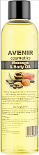 Духи, Парфюмерия, косметика Массажное масло для тела - Avenir Cosmetics Massage & Body Oil