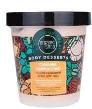 Парфумерія, косметика Крем підтягуючий для тіла - Organic Shop Body Desserts Caramel Cappuccino