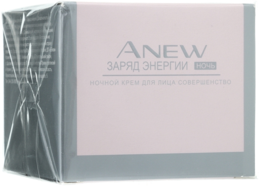 Ночной крем для лица "Заряд энергии" - Avon