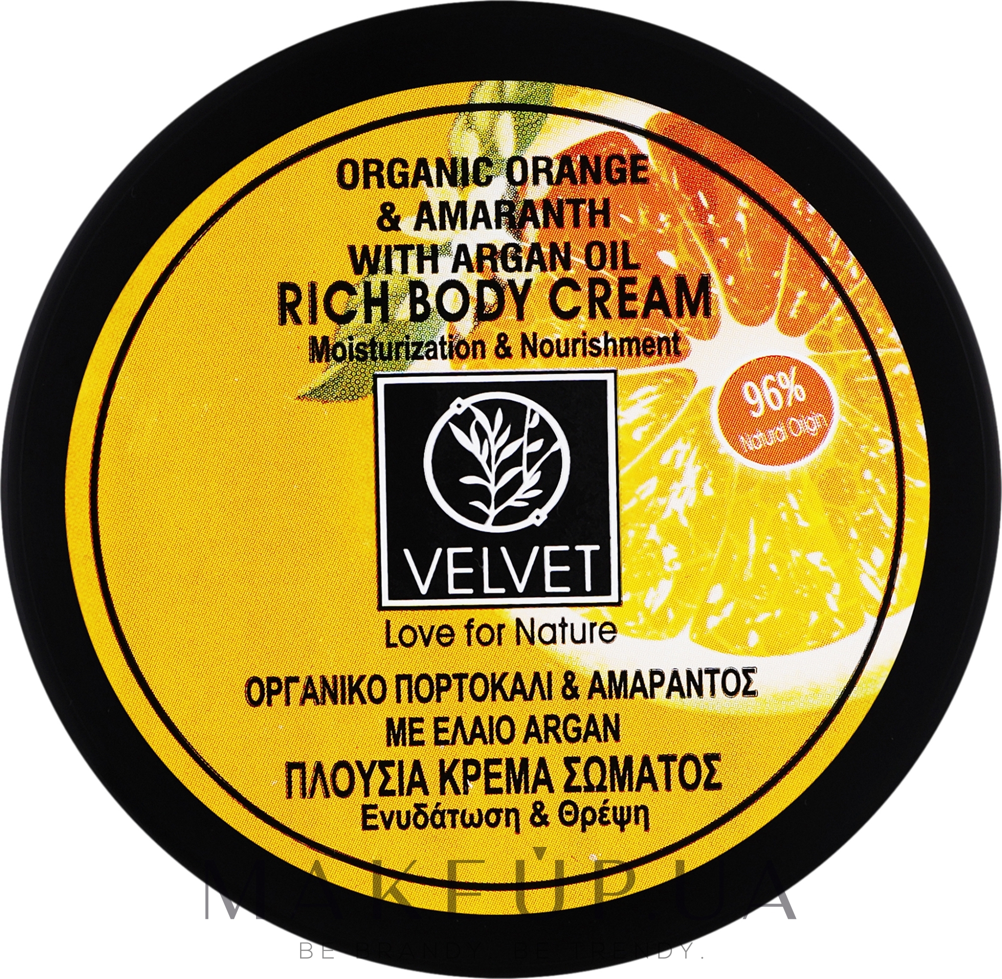 Крем для тіла "Moisturization & Nourishment" - Velvet Love for Nature Organic Orange & Amaranth Rich Body Cream  — фото 250ml