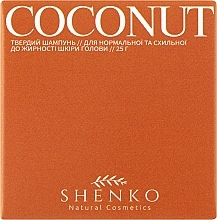 Парфумерія, косметика Твердий шампунь з біоліпідним комплексом "Coconut" - Shenko Coconut Shampoo *