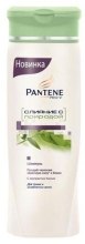 Парфумерія, косметика Шампунь - Pantene Pro-V Nature Fusion Shampoo