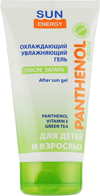 Охлаждающий увлажняющий гель после загара - Sun Energy Green Panthenol