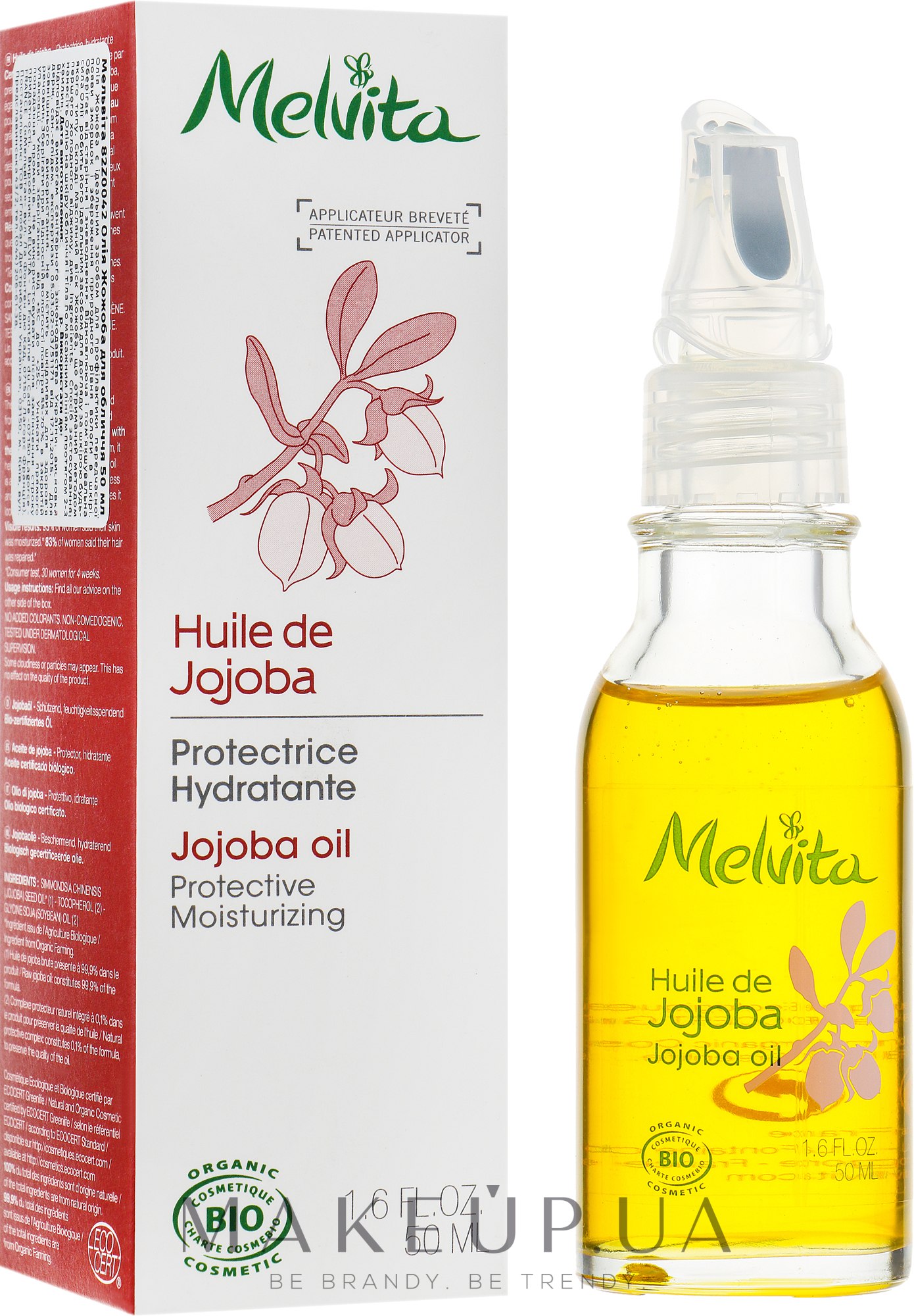 Масло жожоба для лица - Melvita Face Care Jojoba Oil — фото 50ml